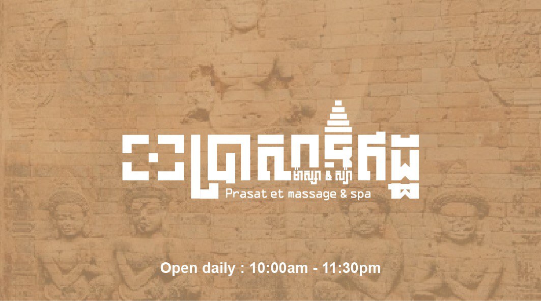 Prasatet Massage  Spa