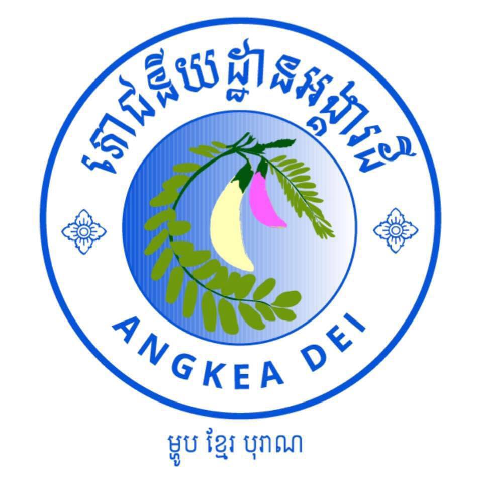 Angkea Dei Restaurant